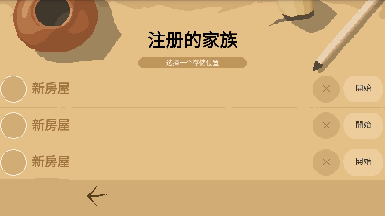 角斗士经理