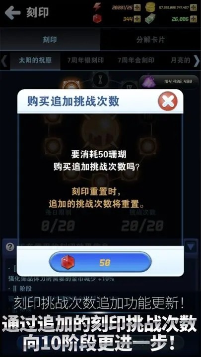 com2us钓鱼发烧友十周年版 安卓版v9.5.1