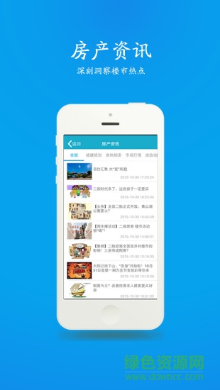 江阴房产网 江阴房产网