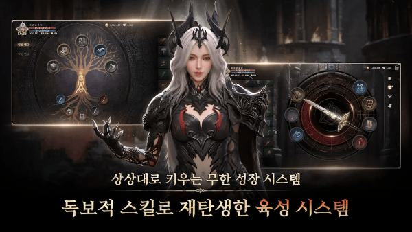 阿基尔：阿萨神族的召唤韩服