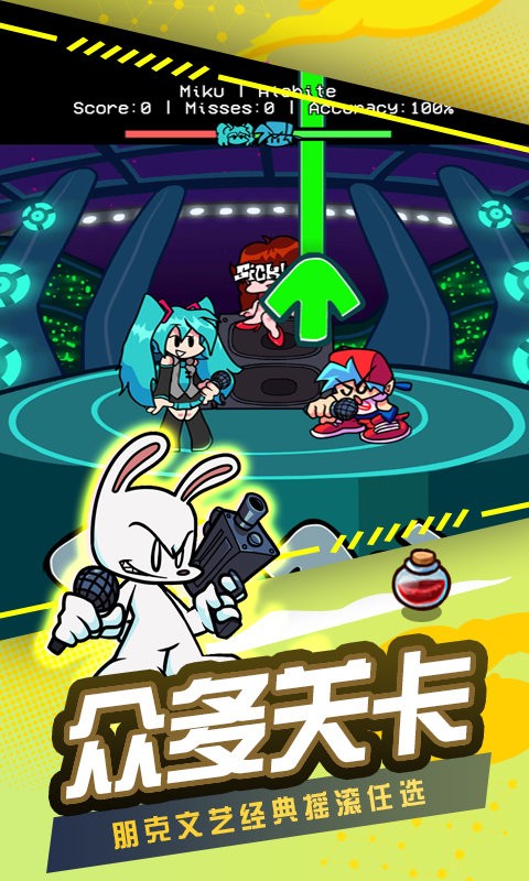 节奏跳舞机安卓版