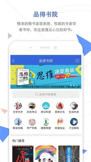手机知网 手机知网