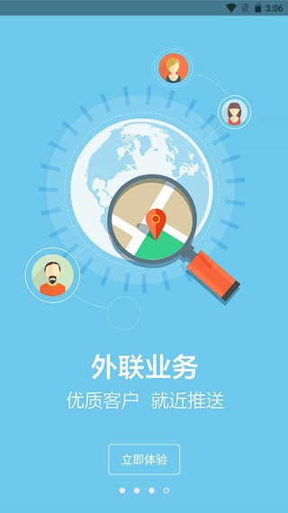 云装天下 云装天下