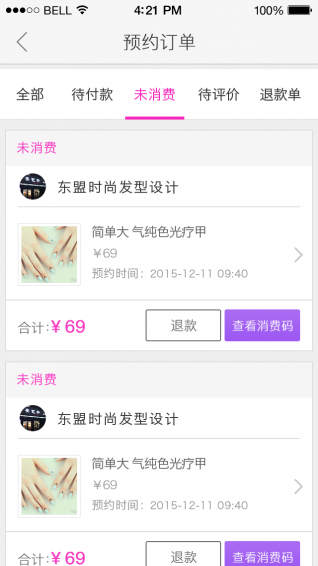 我要漂亮 我要漂亮