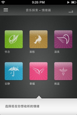 Jing
