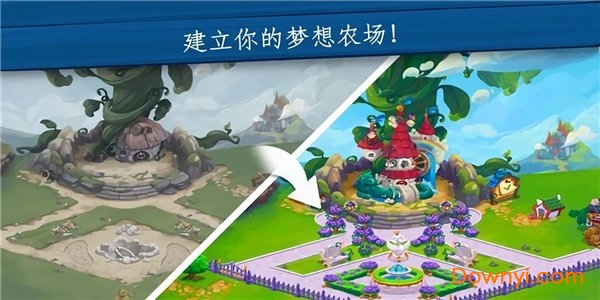 野生农场最新版