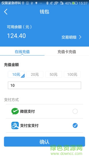 新昌停车