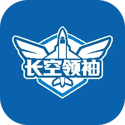 长空领袖