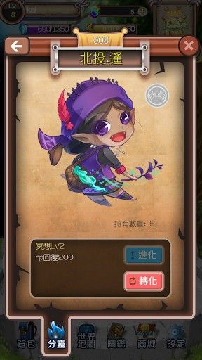 奇幻行者 奇幻行者