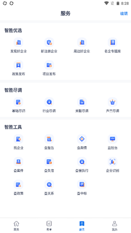 e齐融