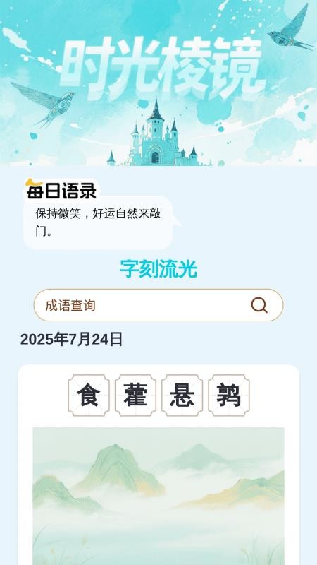 手机字体变大