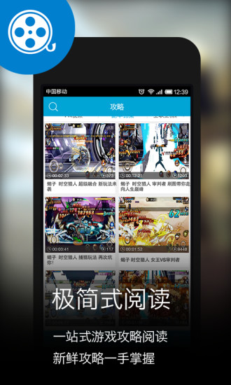 时空猎人攻略 时空猎人攻略