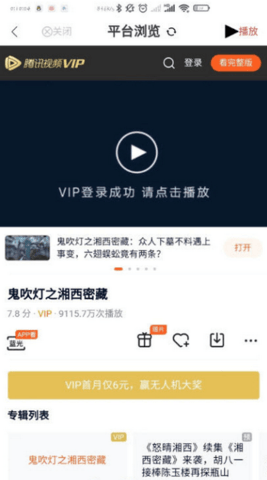 XRLH影视 XRLH影视