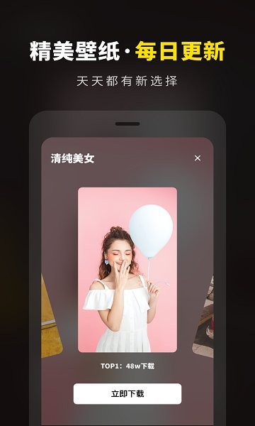 壁纸铃声大全 壁纸铃声大全