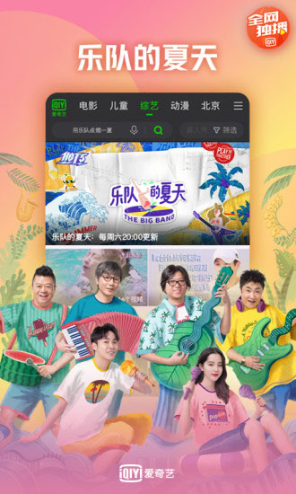 爱奇艺2018版 老版本v9.6.5