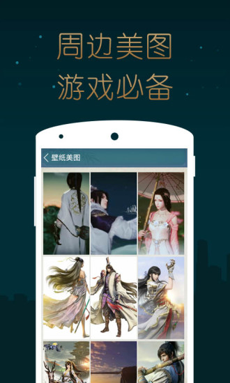 天涯明月刀片花