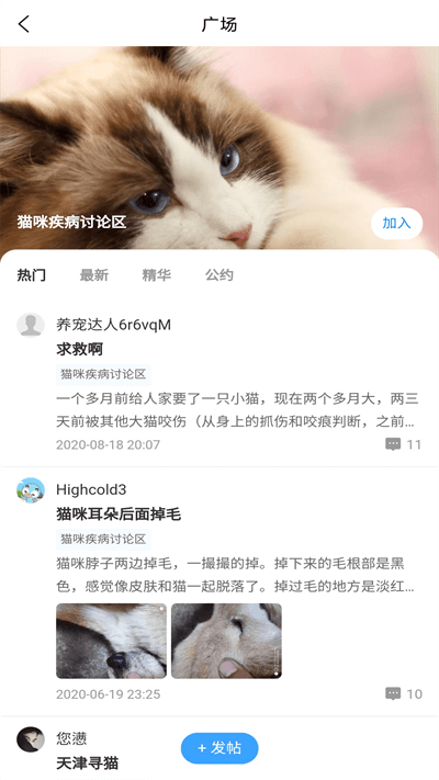 宠友帮 宠友帮