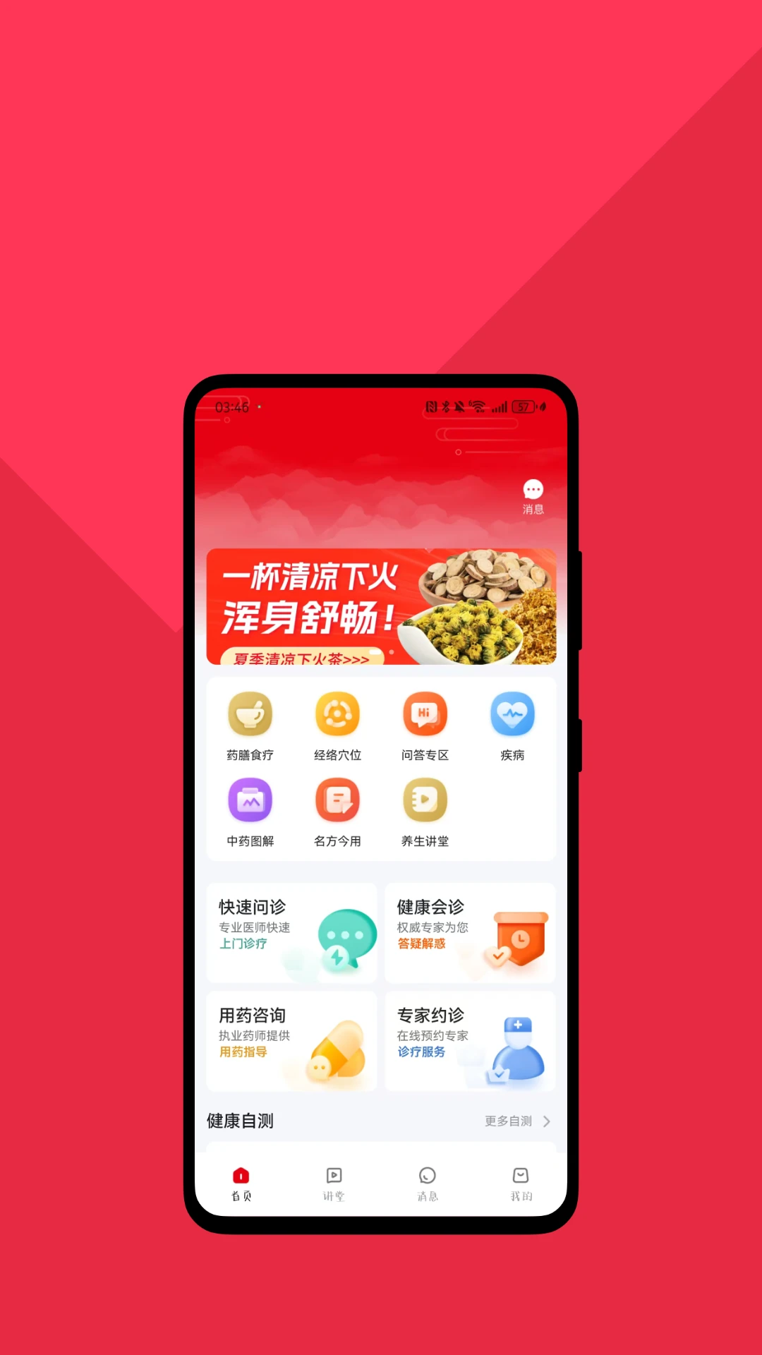 挑宝网