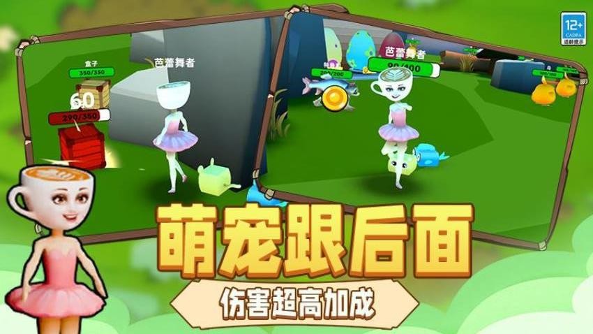 进化吧大师