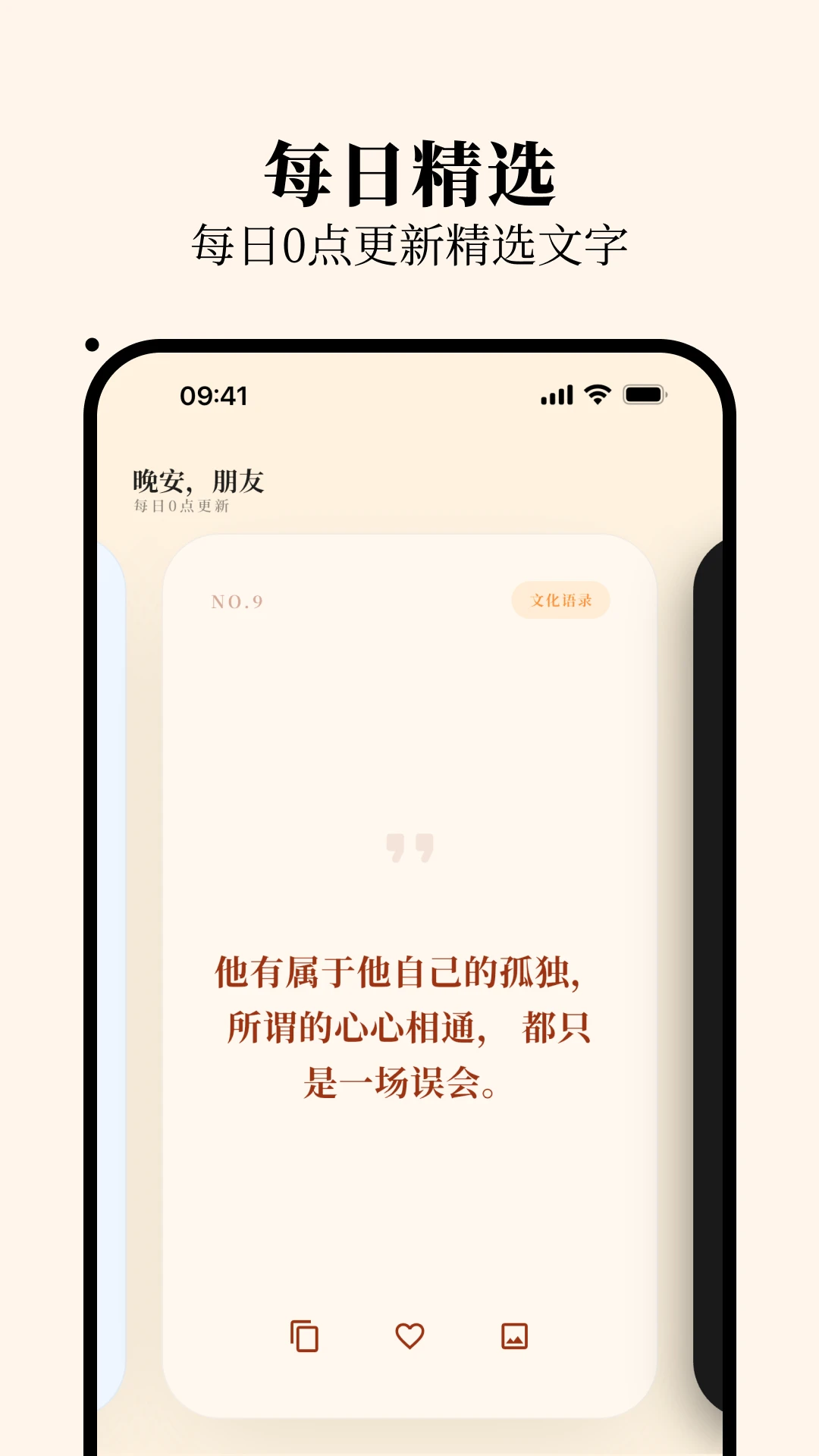 句岛 句岛