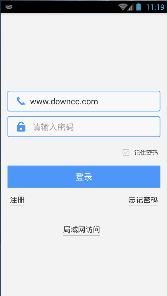 jadcam手机客户端(远程监控)
