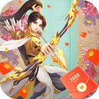 箭来