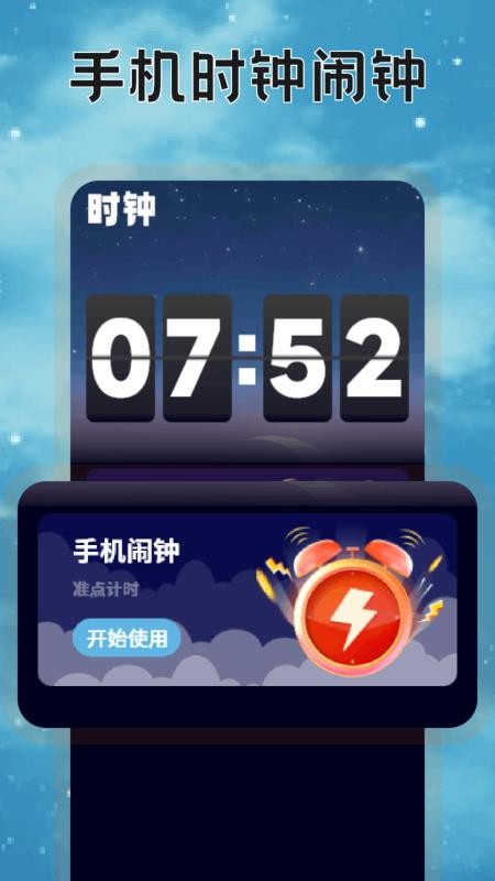 米伴时光 米伴时光