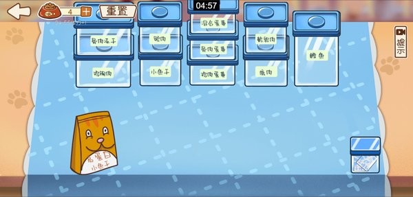 喵喵爱吃瓜