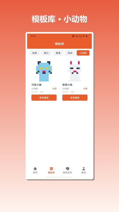 拼豆家 拼豆家