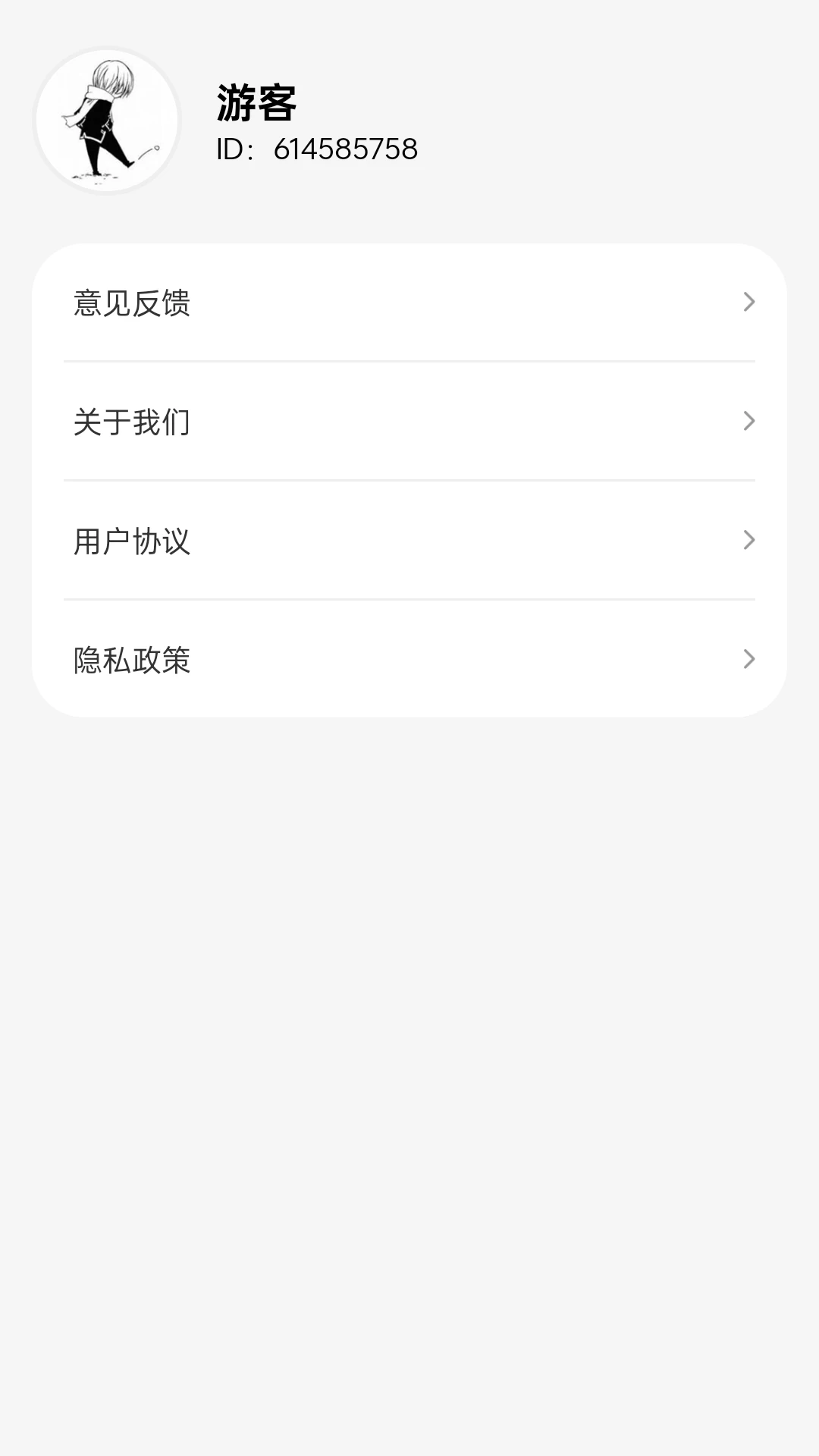 步步迎春
