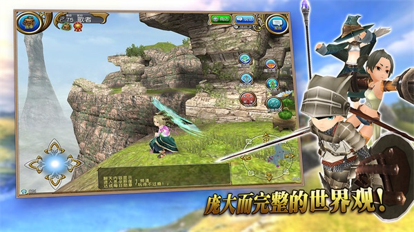 托拉姆物语 (Toram Online)安卓版v2.8.1