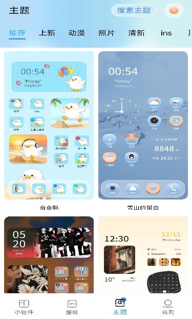 魔方组件盒 魔方组件盒