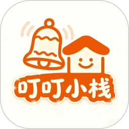 叮叮小栈
