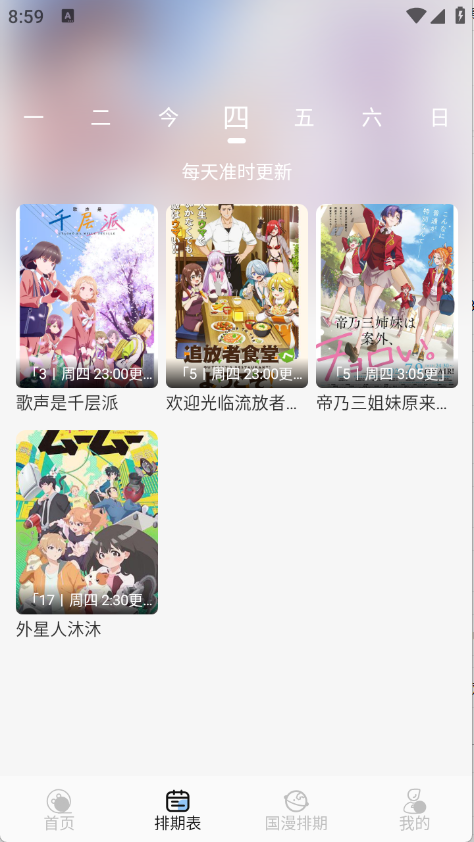 starani动漫 starani动漫