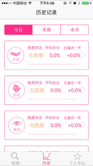 闪闪女神