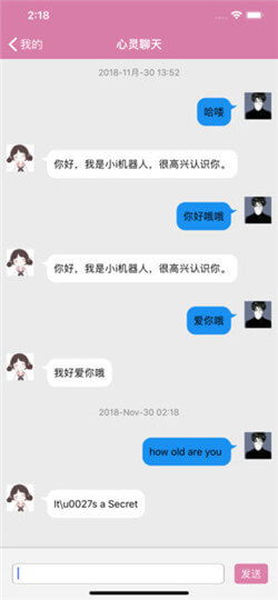 邻家漂流瓶