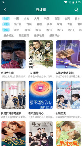 巨灵影视 巨灵影视