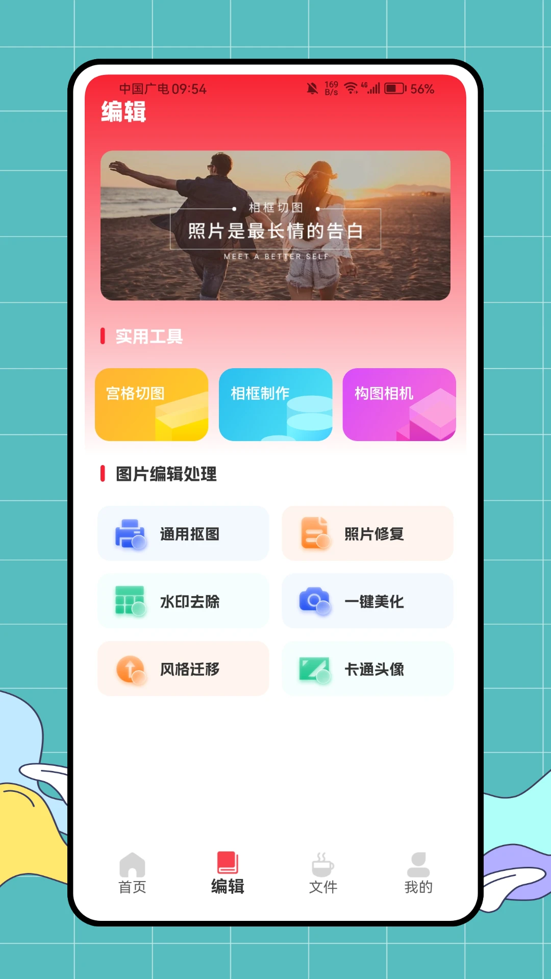证好办
