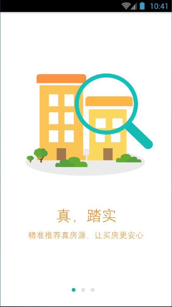 福美来