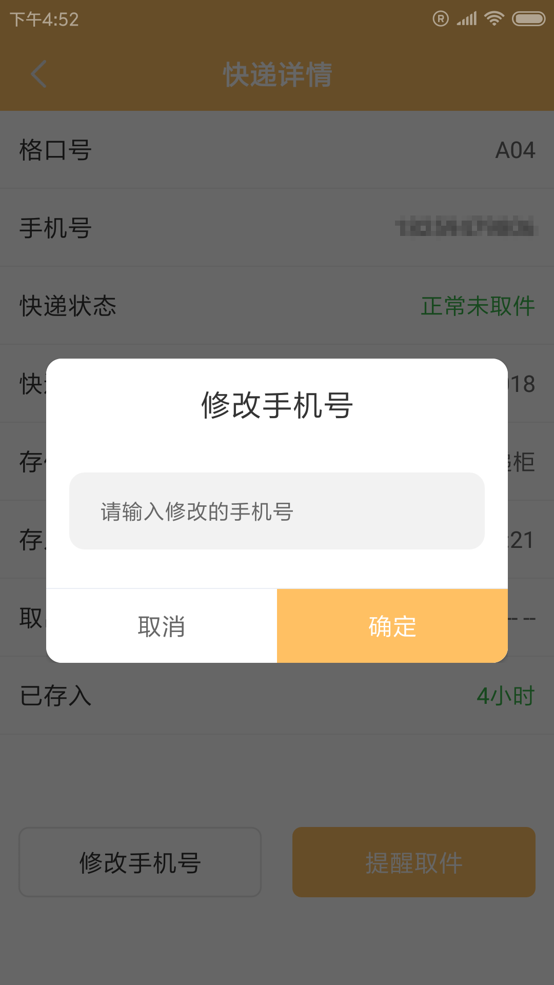 夕弭管家 夕弭管家
