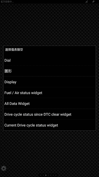 Torque (Lite)