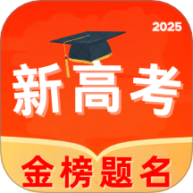 掌中高考志愿