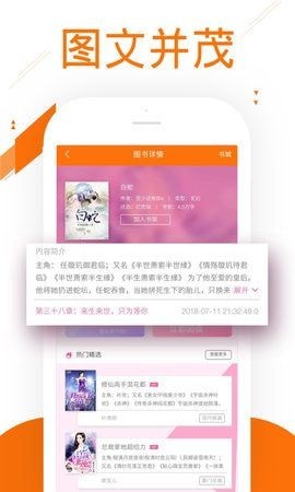 91小说 91小说