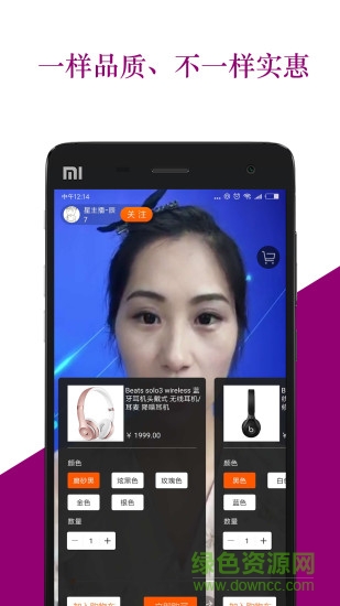 播购直播