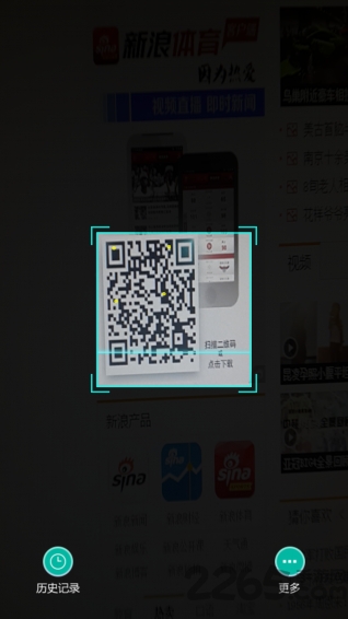 扫扫二维码