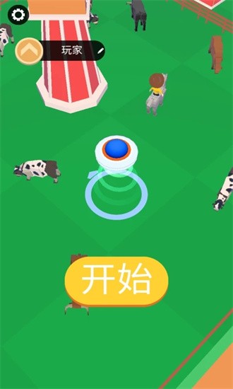 飞碟大作战 飞碟大作战