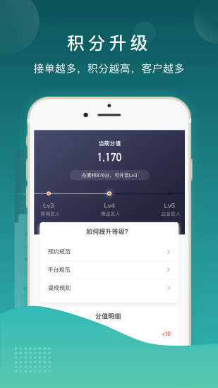 御上梵品