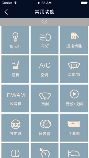 超级车书