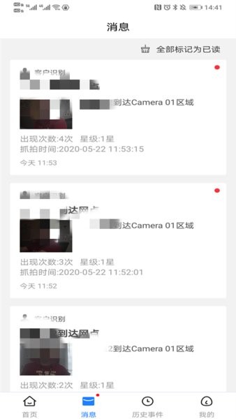 智慧网点
