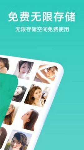 华为私享相册Swak Album
